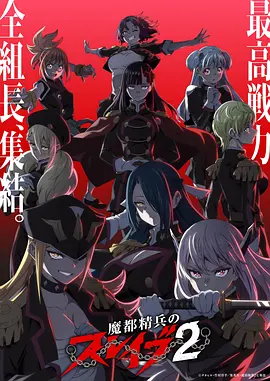墨色江湖 国漫改编动画在线观看