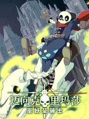 开麦吧编剧 脱口秀综艺在线观看